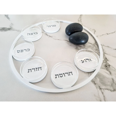 Open Circle Seder Plate
