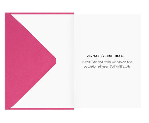 Pink Dots Batmitzvah Card