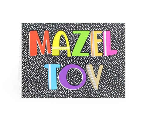 Mazel Tov Polka Dot Card