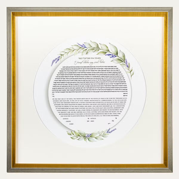 Lavender Ketubah by Daniel Azoulay