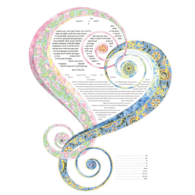 One Heart Ketubah in Two Colors by Amy Fagin