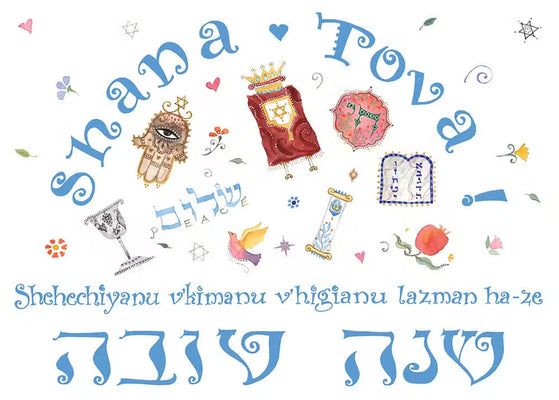 New Year Shechechiyanu Card by Mickie Caspi