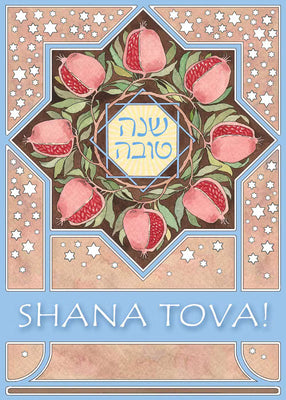 New Year Pomegranate Card by Mickie Caspi