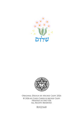 New Year Blue Shalom Card by Mickie Caspi