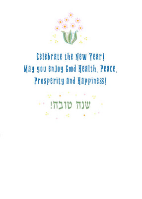 New Year Blue Shalom Card by Mickie Caspi