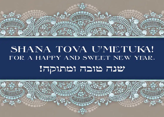 Sweet New Year Rosh Hashanah Card Pack of 8