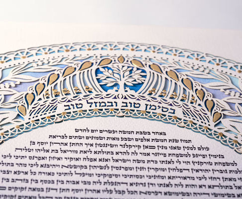 Rose Field Ketubah by Daniel Azoulay