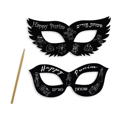 Scratch Art Purim Masks