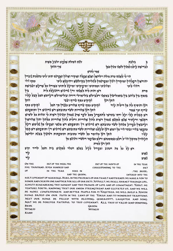 Songbird Ketubah by Daniel Azoulay