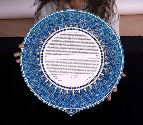 Turquoise Ketubah by Daniel Azoulay