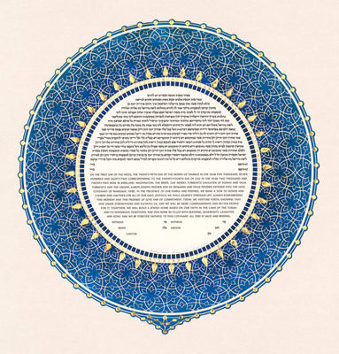 Turquoise Ketubah by Daniel Azoulay