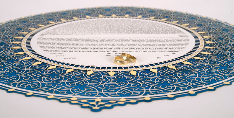 Turquoise Ketubah by Daniel Azoulay