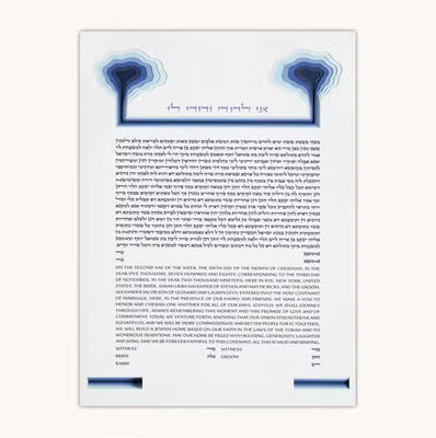 Two Trees Ketubah by Daniel Azoulay