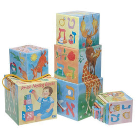 Jewish Nesting Blocks