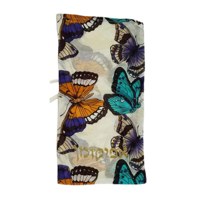 Butterfly Afikomen Bag