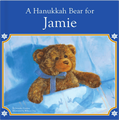 A Hanukkah Bear for ______ *Completely Personalized* book with your child's name. - The Weitzman Museum Store - 7 - 847384018666