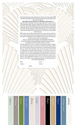 A La Nouveau 2 Ketubah by Ray Michaels - The Weitzman Museum Store - 2 - 01