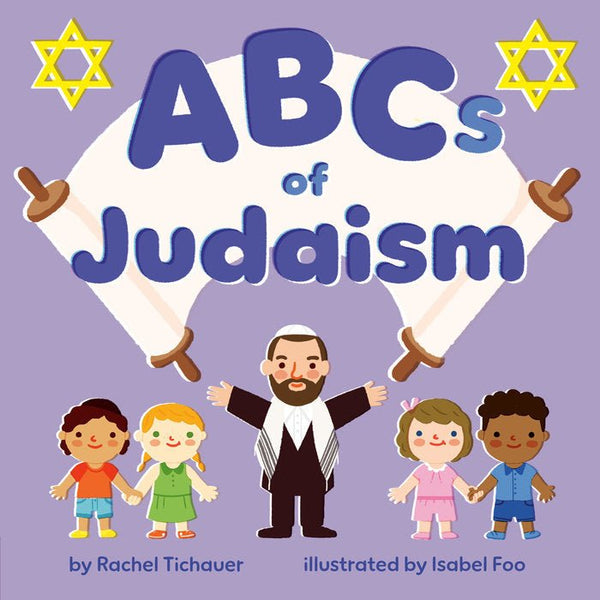 ABC's of Judaism - The Weitzman Museum Store - 9780593750360
