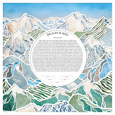 Abstract Mountains Paper Cut Ketubah by Adriana Saipe - The Weitzman Museum Store - 1405