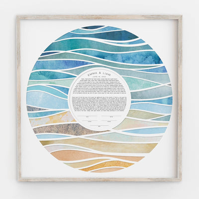 Abstract Waves Paper Cut Ketubah by Adriana Saipe - The Weitzman Museum Store - 1357