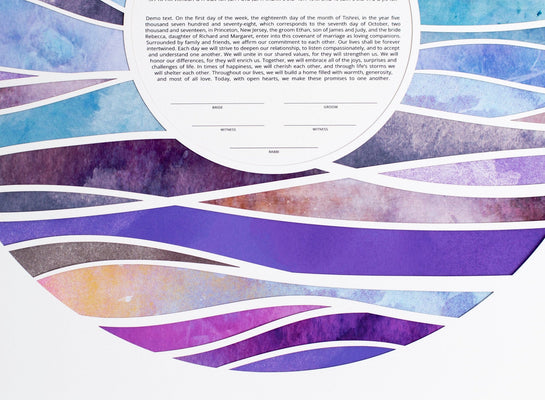 Abstract Waves Paper Cut Ketubah by Adriana Saipe - The Weitzman Museum Store - 1357