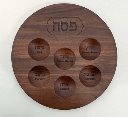 Acacia Wood Seder Plate - The Weitzman Museum Store - 7 - 847384019019