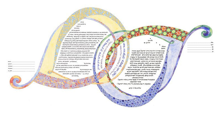 Adagio Ketubah by Amy Fagin - The Weitzman Museum Store - 1