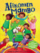 Afikomen Mambo - The Weitzman Museum Store - 7 - 847384002755