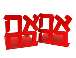 Ahava (LOVE) Bookend - Red - The Weitzman Museum Store - 435330