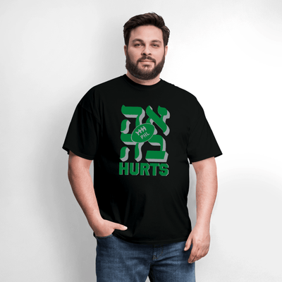 Ahava (LOVE) Hurts Tee - The Weitzman Museum Store - 1069991419-P210A2S2