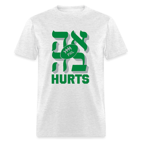 Ahava (LOVE) Hurts Tee - Weitzman Museum Exclusive - The Weitzman Museum Store - 1068086568 - P210A351S2
