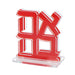 AHAVA (LOVE) Statuette - Large Red - The Weitzman Museum Store - 806383