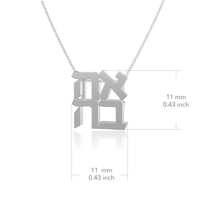 Ahava Silver Pendant Necklace - The Weitzman Museum Store - AHAVA - 18S