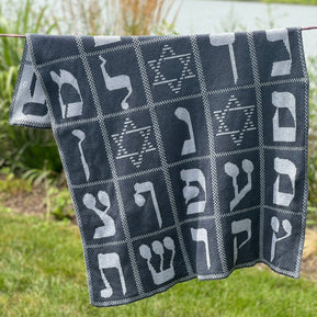 Aleph Bet Hebrew Baby Blanket - The Weitzman Museum Store - 