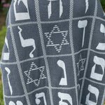 Aleph Bet Hebrew Baby Blanket - The Weitzman Museum Store - 