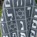 Aleph Bet Hebrew Baby Blanket - The Weitzman Museum Store - 