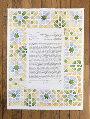 Alhambra Ketubah by Stephanie Caplan - The Weitzman Museum Store - 6 - 05