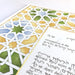 Alhambra Ketubah by Stephanie Caplan - The Weitzman Museum Store - 6 - 05