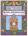 All About Rosh Hashanah - The Weitzman Museum Store - 7 - 847384010172