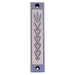 Aluminum Wheat Mezuzah - The Weitzman Museum Store - 96242743