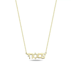 Am Israel Chai 14K Gold Necklace - The Weitzman Museum Store - am israel chai 14K