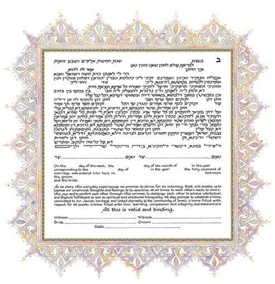 Amethyst Ketubah by Mickie Caspi - The Weitzman Museum Store - 2 - 05