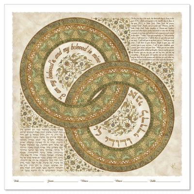 ...and My Beloved Is Mine Ketubah by Micah Parker - The Weitzman Museum Store - 