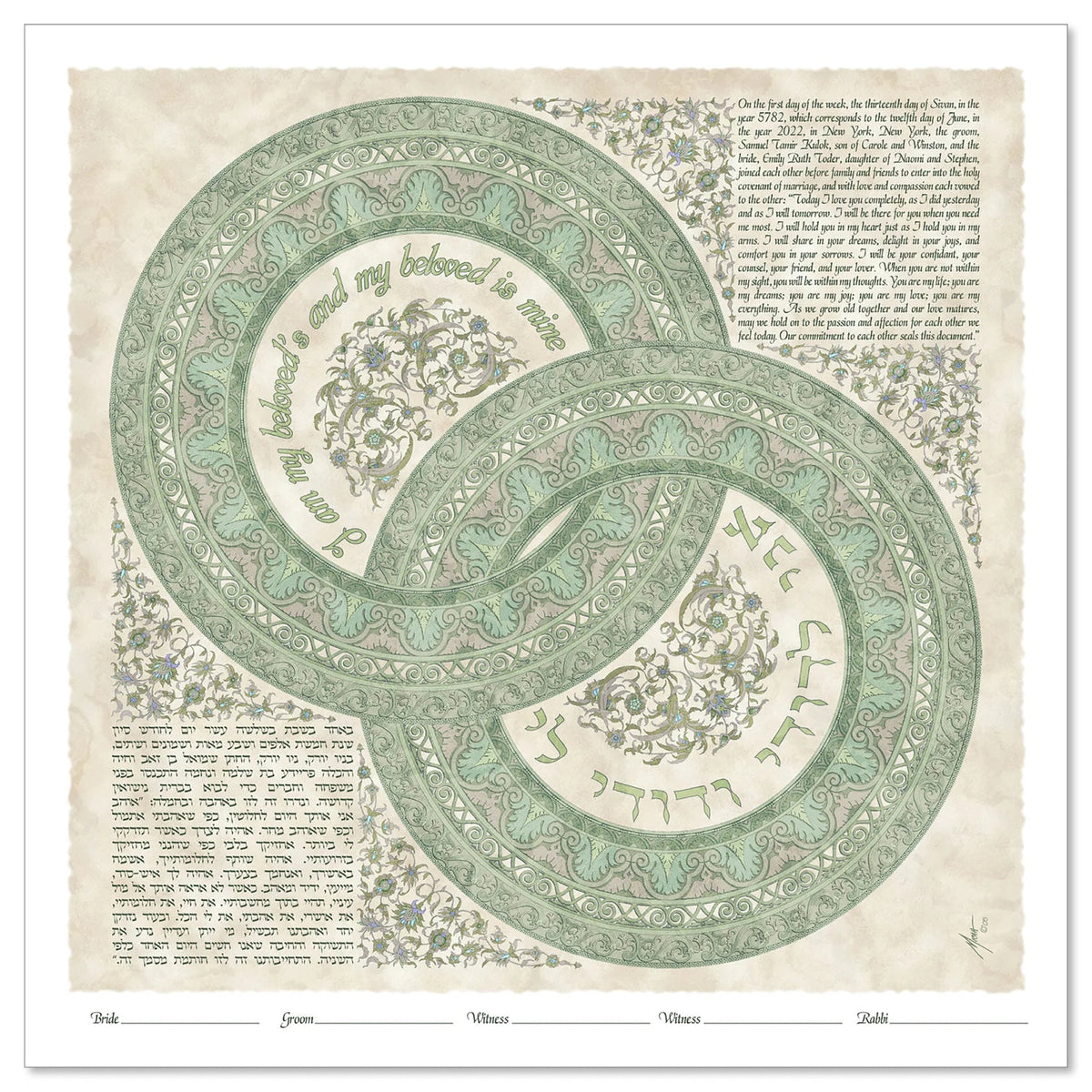 ...and My Beloved Is Mine Ketubah by Micah Parker - The Weitzman Museum Store - 