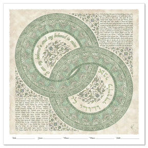 ...and My Beloved Is Mine Ketubah by Micah Parker - The Weitzman Museum Store - 