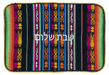 Andes Challah Cover - The Weitzman Museum Store - 