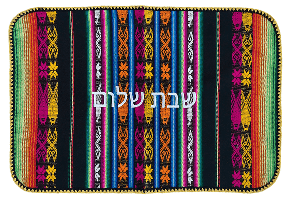 Andes Challah Cover - The Weitzman Museum Store - 