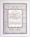 Ani L'Dodi Ketubah by Daniel Azoulay - The Weitzman Museum Store - 1