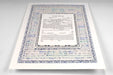 Ani L'Dodi Ketubah by Daniel Azoulay - The Weitzman Museum Store - 1