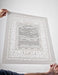 Ani L'Dodi Ketubah by Daniel Azoulay - The Weitzman Museum Store - 1